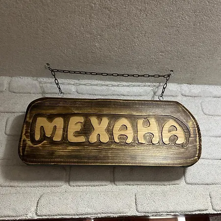 изгрев 3*